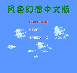 Title Screen